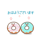 ❤️うごく！年末年始のおいしい仲間 ♡再販（個別スタンプ：5）