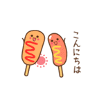 ❤️うごく！年末年始のおいしい仲間 ♡再販（個別スタンプ：6）