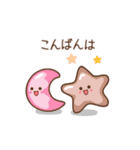 ❤️うごく！年末年始のおいしい仲間 ♡再販（個別スタンプ：7）