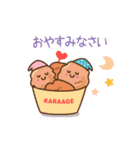 ❤️うごく！年末年始のおいしい仲間 ♡再販（個別スタンプ：8）