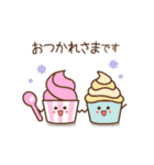 ❤️うごく！年末年始のおいしい仲間 ♡再販（個別スタンプ：9）