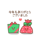 ❤️うごく！年末年始のおいしい仲間 ♡再販（個別スタンプ：10）