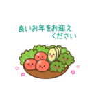 ❤️うごく！年末年始のおいしい仲間 ♡再販（個別スタンプ：11）