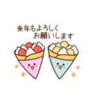 ❤️うごく！年末年始のおいしい仲間 ♡再販（個別スタンプ：12）