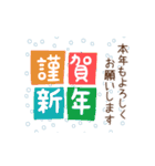 ❤️うごく！年末年始のおいしい仲間 ♡再販（個別スタンプ：13）