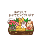 ❤️うごく！年末年始のおいしい仲間 ♡再販（個別スタンプ：14）