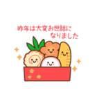 ❤️うごく！年末年始のおいしい仲間 ♡再販（個別スタンプ：15）