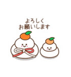 ❤️うごく！年末年始のおいしい仲間 ♡再販（個別スタンプ：16）