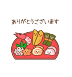 ❤️うごく！年末年始のおいしい仲間 ♡再販（個別スタンプ：17）