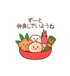 ❤️うごく！年末年始のおいしい仲間 ♡再販（個別スタンプ：21）