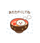 ❤️うごく！年末年始のおいしい仲間 ♡再販（個別スタンプ：22）