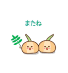 ❤️うごく！年末年始のおいしい仲間 ♡再販（個別スタンプ：24）