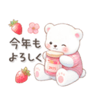 しろくまいっぱい♡可愛いお正月【改訂版】（個別スタンプ：4）