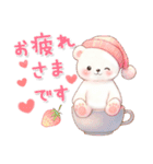しろくまいっぱい♡可愛いお正月【改訂版】（個別スタンプ：5）