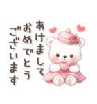 しろくまいっぱい♡可愛いお正月【改訂版】（個別スタンプ：7）
