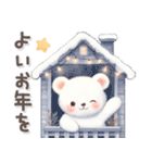 しろくまいっぱい♡可愛いお正月【改訂版】（個別スタンプ：8）