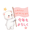 しろくまいっぱい♡可愛いお正月【改訂版】（個別スタンプ：11）