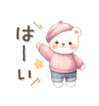 しろくまいっぱい♡可愛いお正月【改訂版】（個別スタンプ：14）