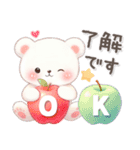 しろくまいっぱい♡可愛いお正月【改訂版】（個別スタンプ：15）