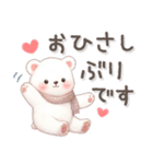 しろくまいっぱい♡可愛いお正月【改訂版】（個別スタンプ：17）
