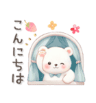 しろくまいっぱい♡可愛いお正月【改訂版】（個別スタンプ：18）
