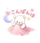 しろくまいっぱい♡可愛いお正月【改訂版】（個別スタンプ：19）
