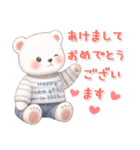 しろくまいっぱい♡可愛いお正月【改訂版】（個別スタンプ：21）