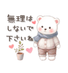 しろくまいっぱい♡可愛いお正月【改訂版】（個別スタンプ：23）