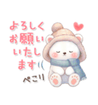 しろくまいっぱい♡可愛いお正月【改訂版】（個別スタンプ：26）