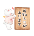しろくまいっぱい♡可愛いお正月【改訂版】（個別スタンプ：29）