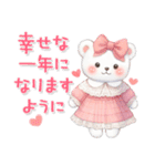 しろくまいっぱい♡可愛いお正月【改訂版】（個別スタンプ：30）