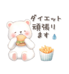 しろくまいっぱい♡可愛いお正月【改訂版】（個別スタンプ：31）