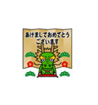 飛び出す！辰年/甲辰/龍/竜＠お正月/再販（個別スタンプ：1）