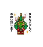 飛び出す！辰年/甲辰/龍/竜＠お正月/再販（個別スタンプ：2）