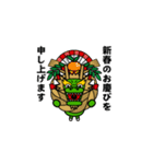 飛び出す！辰年/甲辰/龍/竜＠お正月/再販（個別スタンプ：5）