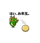 飛び出す！辰年/甲辰/龍/竜＠お正月/再販（個別スタンプ：12）