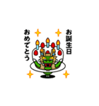 飛び出す！辰年/甲辰/龍/竜＠お正月/再販（個別スタンプ：13）