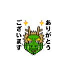 飛び出す！辰年/甲辰/龍/竜＠お正月/再販（個別スタンプ：14）