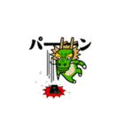 飛び出す！辰年/甲辰/龍/竜＠お正月/再販（個別スタンプ：17）