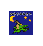 飛び出す！辰年/甲辰/龍/竜＠お正月/再販（個別スタンプ：22）