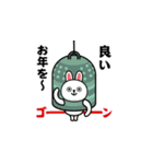 飛び出す！辰年/甲辰/龍/竜＠お正月/再販（個別スタンプ：24）