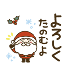 もちまる♡つかえるゆる文字♡クリスマス（個別スタンプ：1）