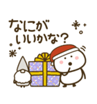もちまる♡つかえるゆる文字♡クリスマス（個別スタンプ：5）