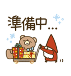 もちまる♡つかえるゆる文字♡クリスマス（個別スタンプ：6）