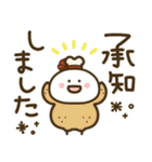 もちまる♡つかえるゆる文字♡クリスマス（個別スタンプ：7）