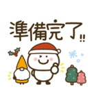 もちまる♡つかえるゆる文字♡クリスマス（個別スタンプ：10）
