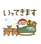 もちまる♡つかえるゆる文字♡クリスマス（個別スタンプ：14）