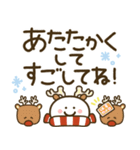 もちまる♡つかえるゆる文字♡クリスマス（個別スタンプ：15）