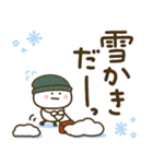 もちまる♡つかえるゆる文字♡クリスマス（個別スタンプ：16）