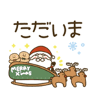 もちまる♡つかえるゆる文字♡クリスマス（個別スタンプ：18）